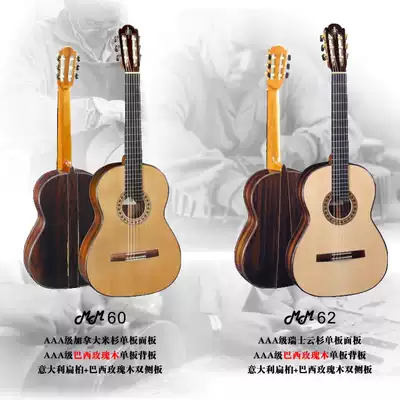 Corbin-MusikMeister Corbin Music Master MM60 62