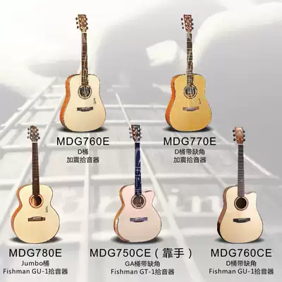 Corbin (Corbin)Full Veneer Folk Guitar Seven 4 Fun Series EQ