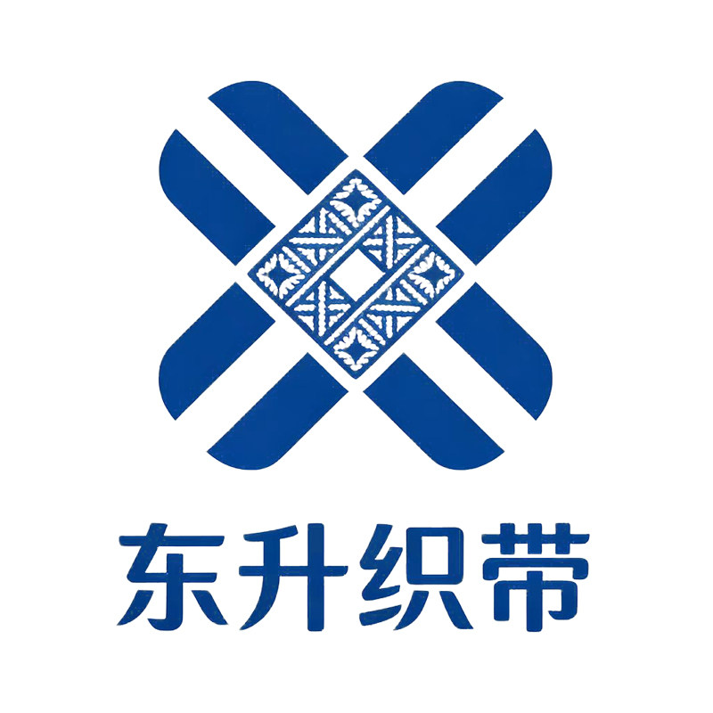 东升织带厂店