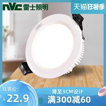 NVC Lighting LED ultra-thin downlight embedded 2 5 inch 4 inch 5 inch 6 inch hole 7 5 cm 9 5 ceiling light