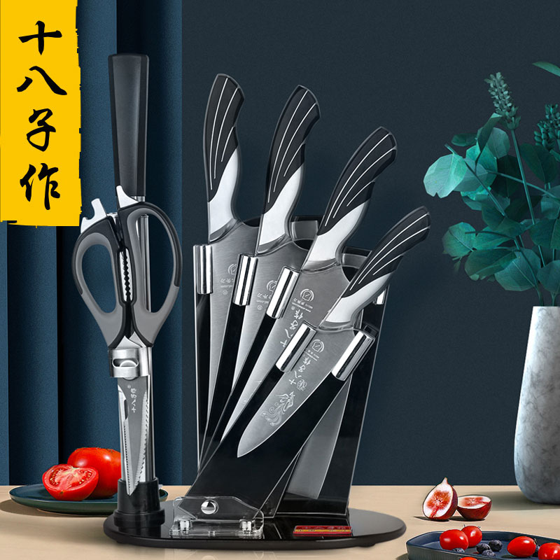 Yangjiang eighteen for kitchen knife home kitchen full set kitchen kitchen kitchen knife cutting board combined stainless steel cutter set
