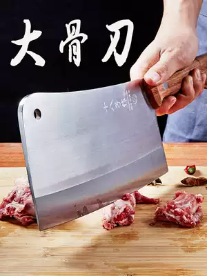 Eighteen children's kitchen knives, bone chopping knives, bone chopping knives, slaughtering large bone knives, thickened commercial meat chopping knives