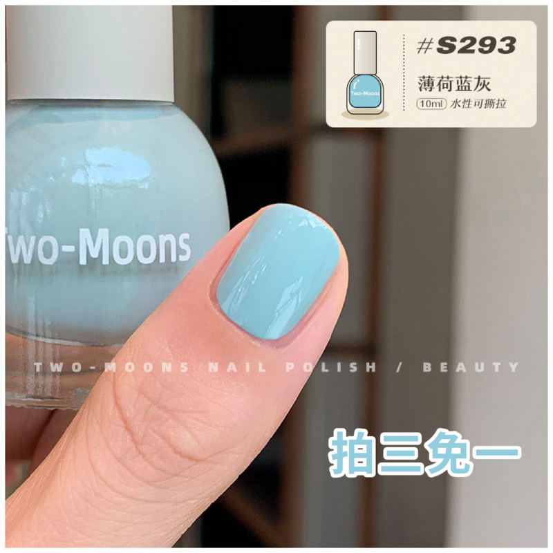 Two-Moons Solid Color Dopamine Nail Polish, Water-Based, Peel-Off, No-Bake, Sweet Peach Pink, Mint Blue Gray Two-Moons Solid Color Dopamine Nail Polish, Water-Based, Peel-Off, No-Bake, Sweet Peach Pink, Mint Blue Gray