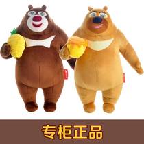 Genuine bear big bear two plush toy set New bear haunt doll doll bald strong doll childrens gift