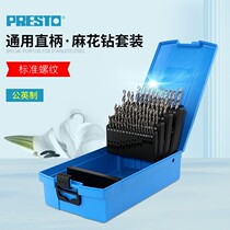 British Pepsi Imported Twist Drill Bit 09580 Set Straight Handle High Speed Steel Drill
