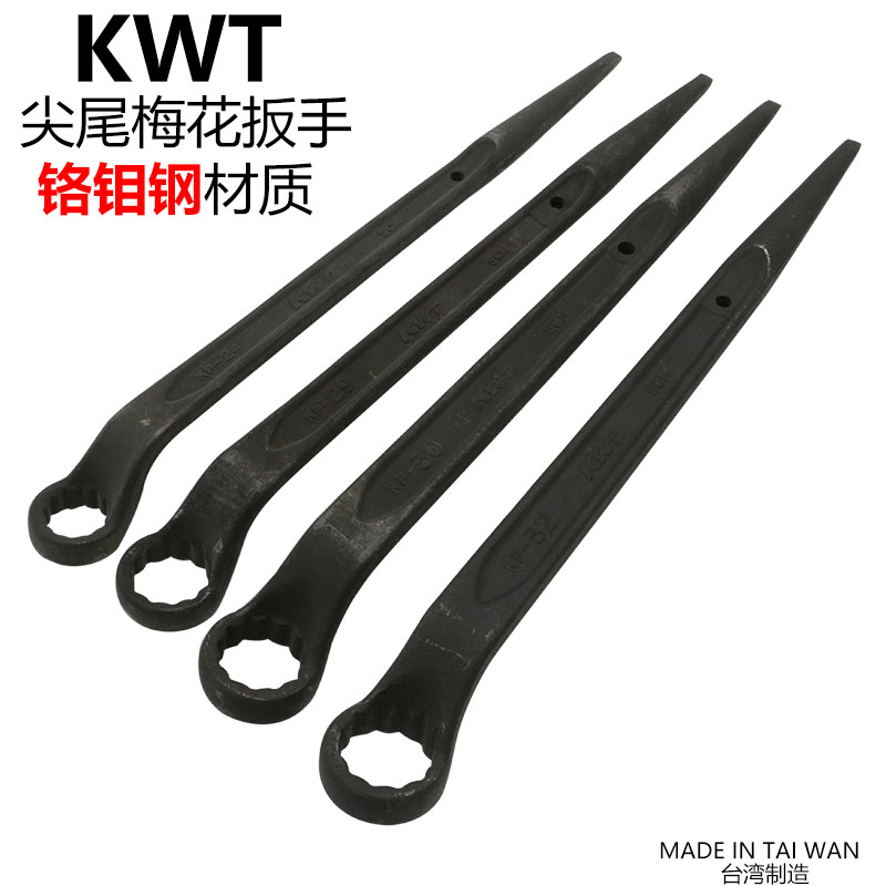 Taiwan KWT Heavy Chrome Molybdenum Steel Pointed Tail Knocking Plum wrench KP-17 19 21 21 23 23 24 26 27