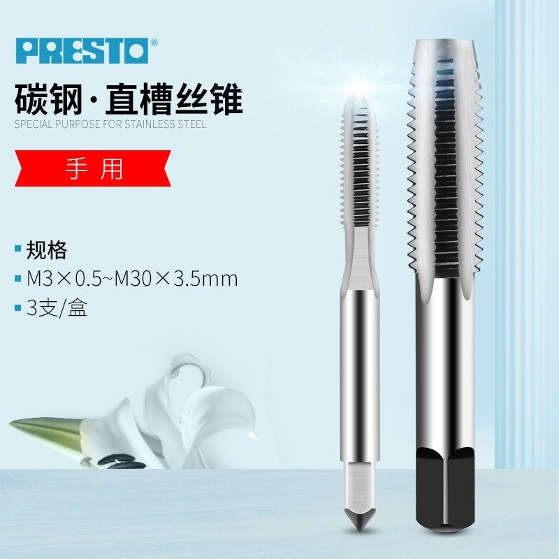 Best Britain imported single machine with screw tapping screw tapping M2 5M42 high speed net straight slot machine with screw tapping 60000