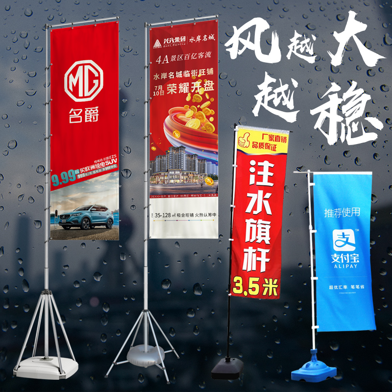 Outdoor promotional flag knife flag customized 3 meter 5 meter flag flag flag tailored feather flag flag flag flag flag stretching flag flag dose flag floor waterpole base