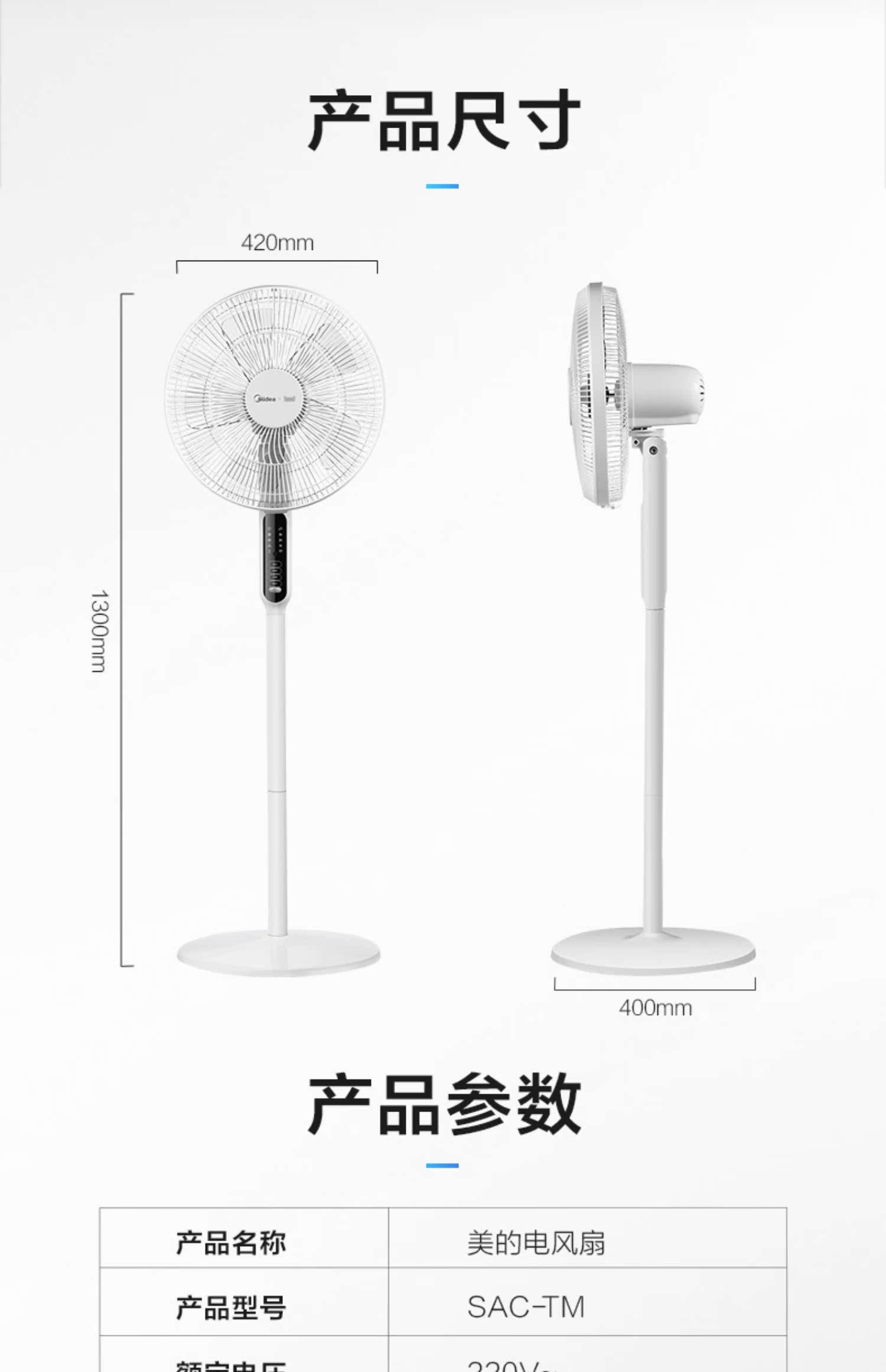 quạt mini comet Quạt sàn đẹp quạt điện gia đình dọc WiFi điều khiển từ xa máy tính để bàn lắc đầu thời gian ký túc xá phòng khách quạt im lặng - Quạt điện quạt hitachi