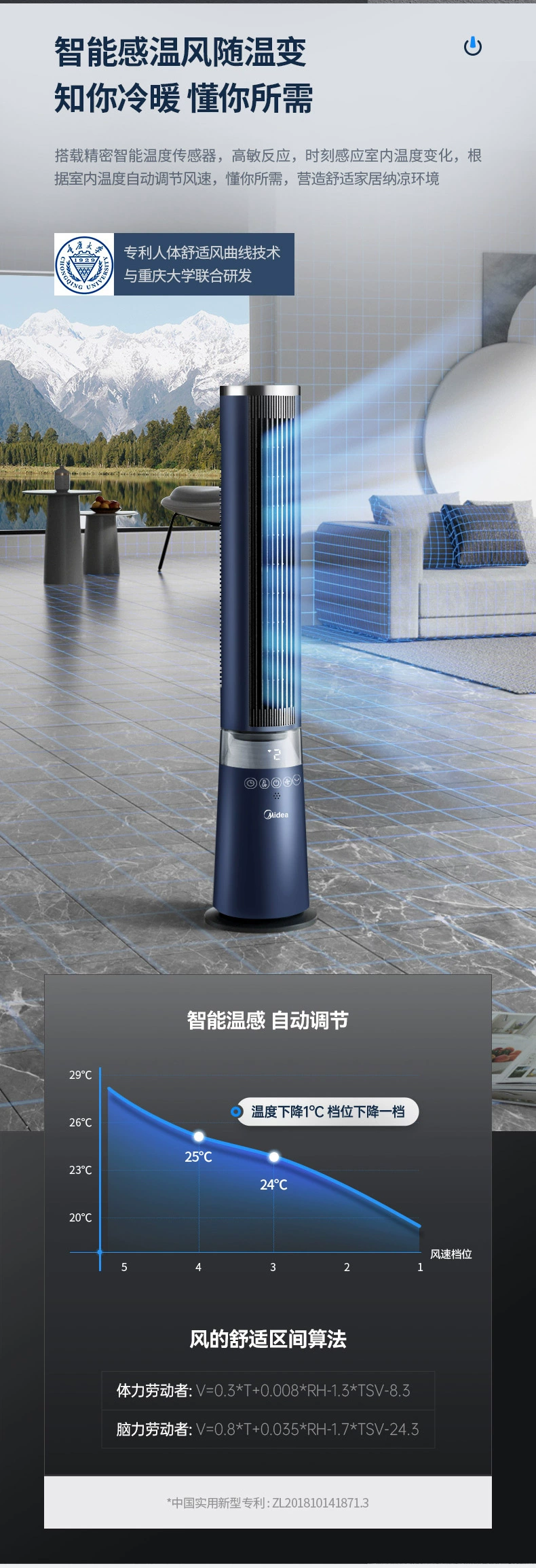 quạt senko nhỏ Quạt điện Midea quạt gia dụng quạt tháp điều khiển từ xa quạt bàn thẳng đứng không lá ký túc xá phòng khách yên tĩnh âm thanh quạt gió lớn quạt hút âm trần panasonic