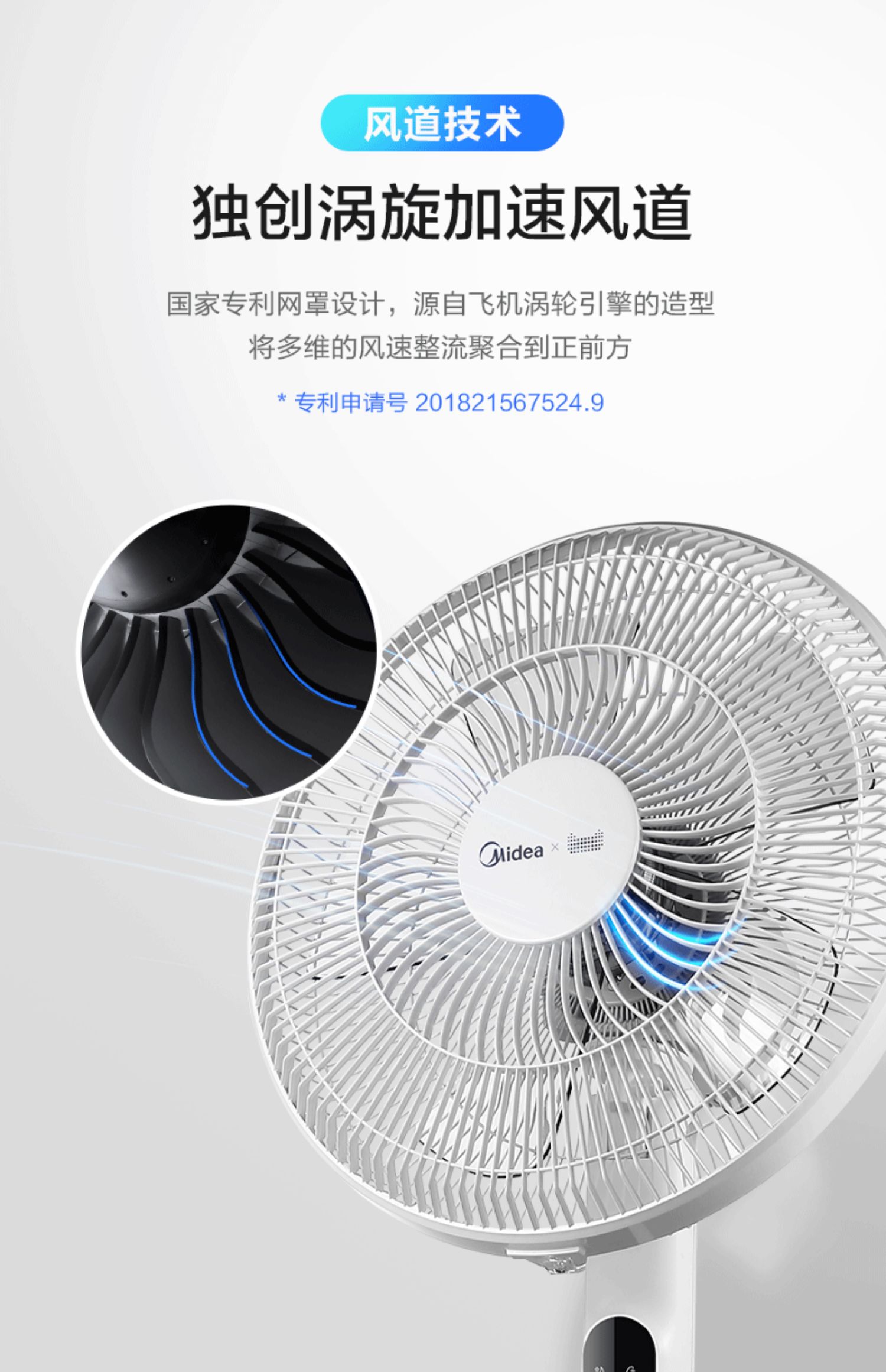 quạt mini comet Quạt sàn đẹp quạt điện gia đình dọc WiFi điều khiển từ xa máy tính để bàn lắc đầu thời gian ký túc xá phòng khách quạt im lặng - Quạt điện quạt hitachi