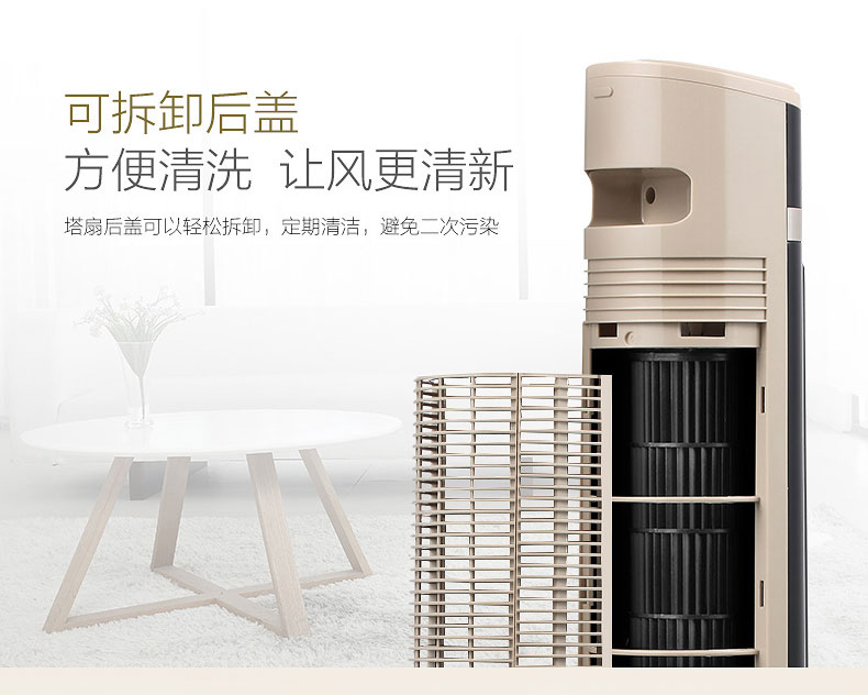 Quạt tháp đẹp quạt điện nhà điều khiển từ xa tầng quạt tháp loại máy tính để bàn không lá quạt phòng ngủ thời gian im lặng tiết kiệm điện - Quạt điện