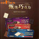 Turkish imported snacks TIAROMA TIAROMA chocolate-coated biscuits high-end craving snacks 68g