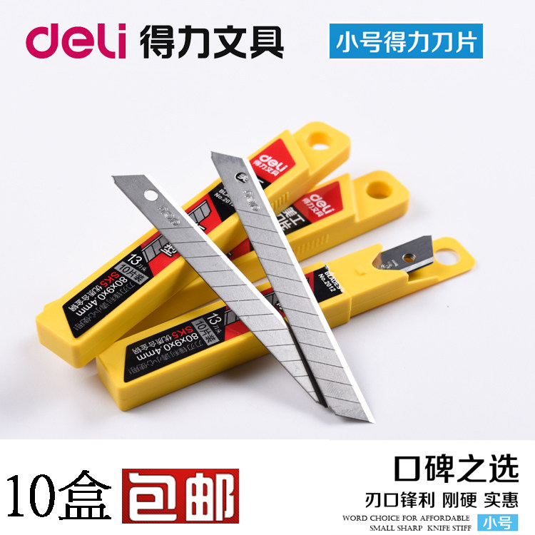 deli able 2012 small number of beauty workknife sheet 9mm small blade SK5 small number beauty artificial knife wall paper knife blade