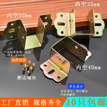 Bed hinge thickened 40 bed hanging angle Bed hook reinforced fixture accessories Bed bracket wood square bracket Bed hardware accessories