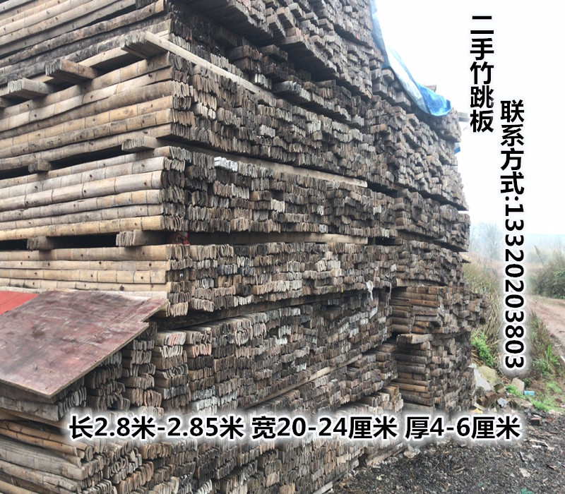 Old Eagle Shelf Springboard Bamboo construction site Construction with bamboo frame plate bracket High speed bamboo splint pedal engineering bamboo drain natural