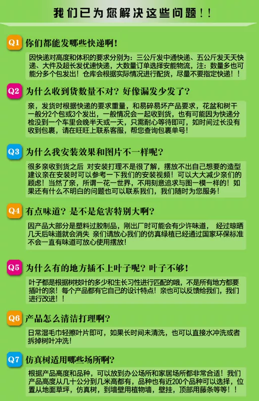 Cây giả lá củ cải xanh bọc hoa nhân tạo màu nâu Bộ sàn nhựa hoa trang trí cây lớn trồng trong chậu nội thất phòng khách cây giả trang trí quán cafe 	hoa giả decor