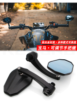Suitable for BMW 310 900R handlebar mirror NineT Latte C400GT X modified handlebar rearview mirror accessories