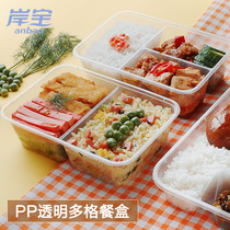 Shore Treasure disposable multi-grid transparent lunch box packing plastic lunch box Fast food box Takeaway box with lid 50 sets