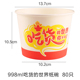 hộp thức ăn giữ nhiệt Shore kho báu dùng một lần bát bao bì bát thùng hộp cơm trưa mì ăn liền bát ăn nhanh thức ăn nóng và bột giấy bát dày hộ gia đình - Hộp cơm điện sưởi ấm hộp cơm hâm nóng magic