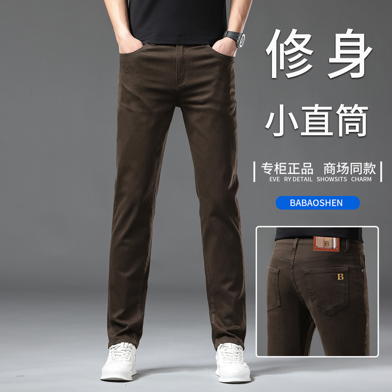 Babao Shen Men's Slim-Fit Jeans, Summer Thin Stretchy Straight-Leg, Slimming, Light Luxury, High-End Casual Long Pants