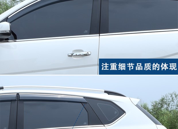 Dành riêng cho Ford Wing Tiger Wings Boreworld Explorer mở rộng thép không gỉ 3D thanh visor visor Sửa đổi lông mày mưa dán gương ô tô