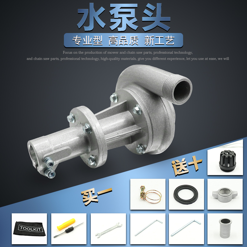 Mower modified water pump accessories Weeding Machine Water Pump Head Four Stroke Back Negative Type Accessories Pump Special Water Pump-Taobao