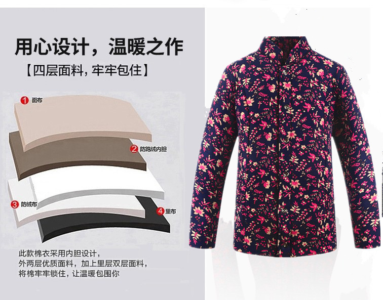 Bộ đồ ấm áp cho phụ nữ trung niên mùa đông cộng với phân bón để tăng quần cotton áo khoác lạc đà cộng với quần áo cotton cotton dày độn bông áo khoác cho phụ nữ 60 tuổi