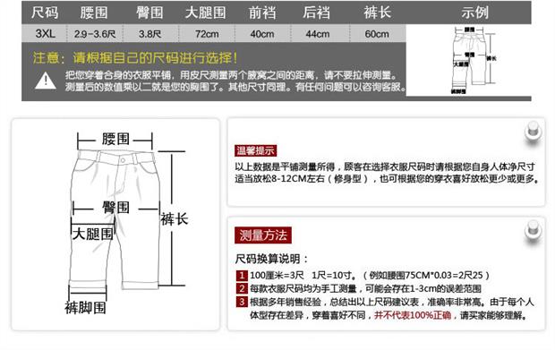 Quần short cotton trung niên nam lỏng lẻo cộng với phân bón XL thể thao co giãn giản dị eo trung niên bố năm quần quần nam