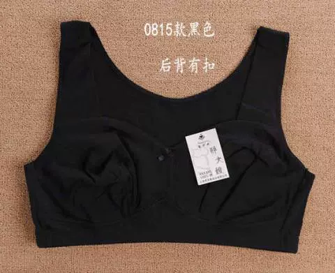 Người béo cơ thể đặc biệt cộng với phân bón XL bra mẹ trung niên cotton không có vòng thép bra thêm cup lớn mùa hè