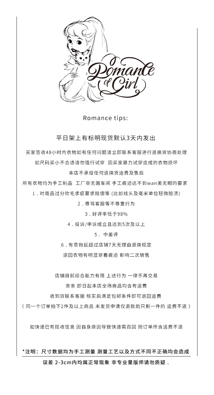 欢乐逛海报