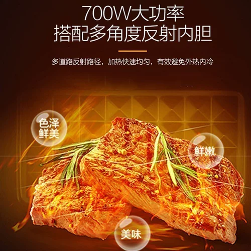 Midea/Midea M1-L213B Домашняя Микроволновая печь Механическая поворотный стол, не смарт.