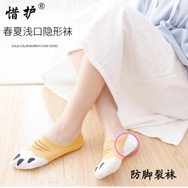 5 Pairs of Protective Anti-Crack Socks for Women with Dry Feet, Cracked Heels, Invisible Boat Socks, Pure Cotton, Thin Style for Summer