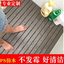 Custom PS imitation wood washroom anti-slip bathroom anti-corrosive wood pedal bath shower room water-stop mat wood floor