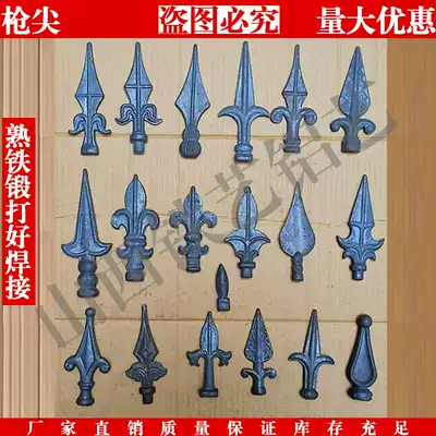 20 Iron Gate accessories guardrail gun head railing gun tip spearhead fence fence decoration welding
