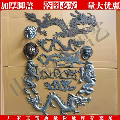 Wrought Iron Dragon iron gate Dragon Phoenix decorative flower lion handle door top decoration gate building archway iron accessories fireball