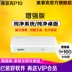 Hộp set-top mạng Inphic / Infink I18 / M9 - Trình phát TV thông minh