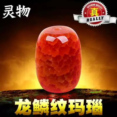 Red Dragon Agate Bucket Beads Beads with Beads Semi-Precious Pearl Pure Natural Crystal Beaded Hand Beaded Beads