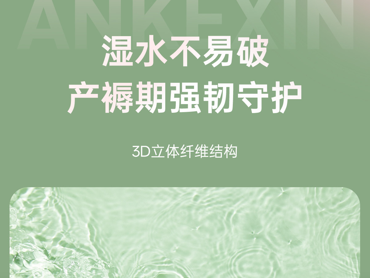 刀纸产妇专用卫生纸产房用纸巾孕妇生产月子纸产后待产用品一次性 — 20