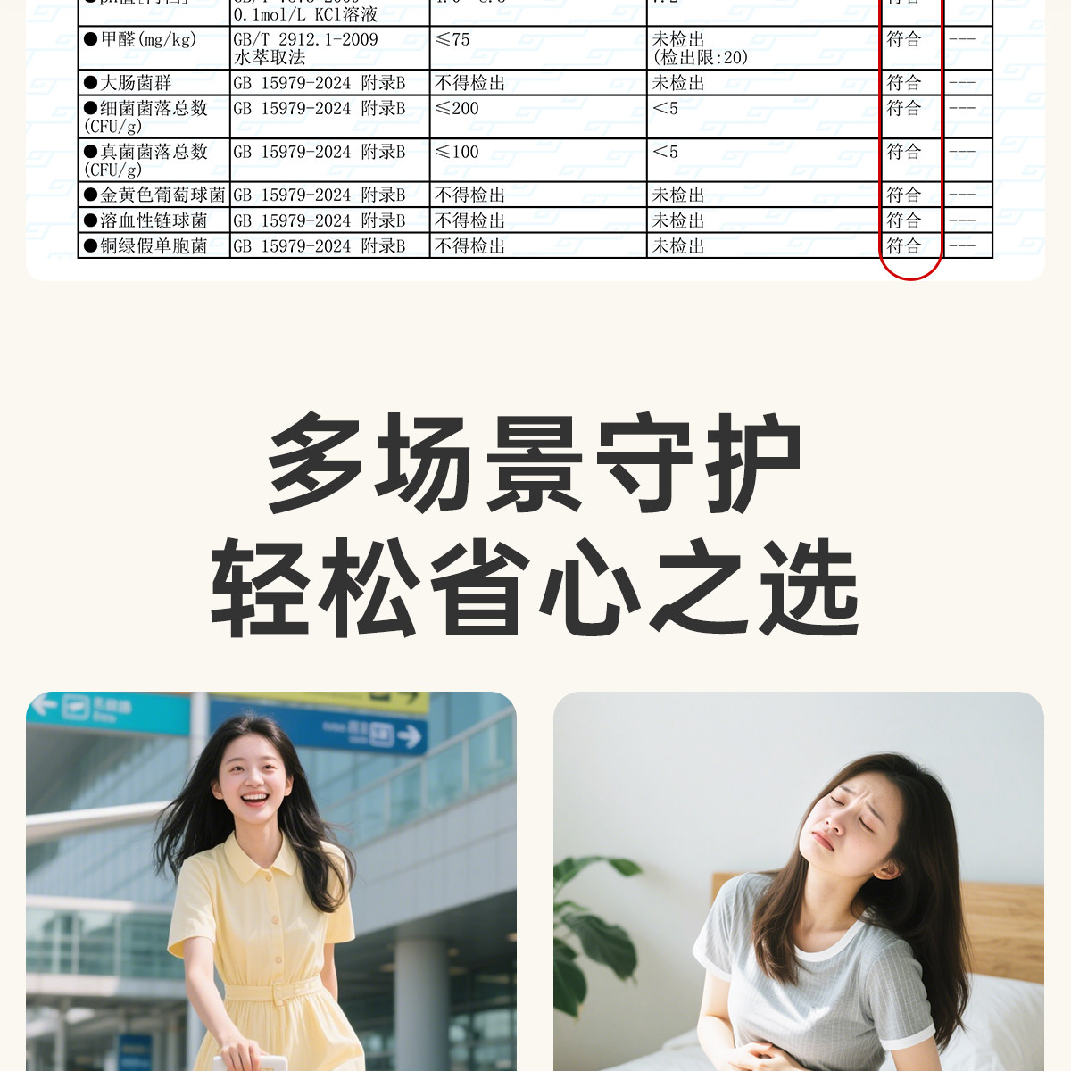 安可新牛奶丝内裤一次性内裤孕妇日抛裤内档便携独立包装 — 21