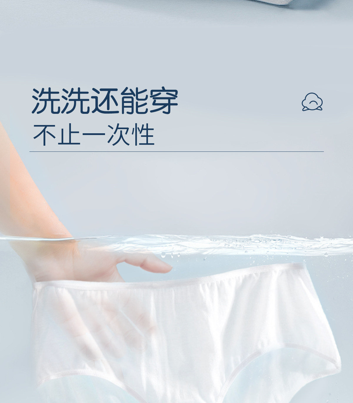 安可新一次性内裤女纯棉无菌孕产妇免洗三角裤旅行日抛短裤头30条 — 17