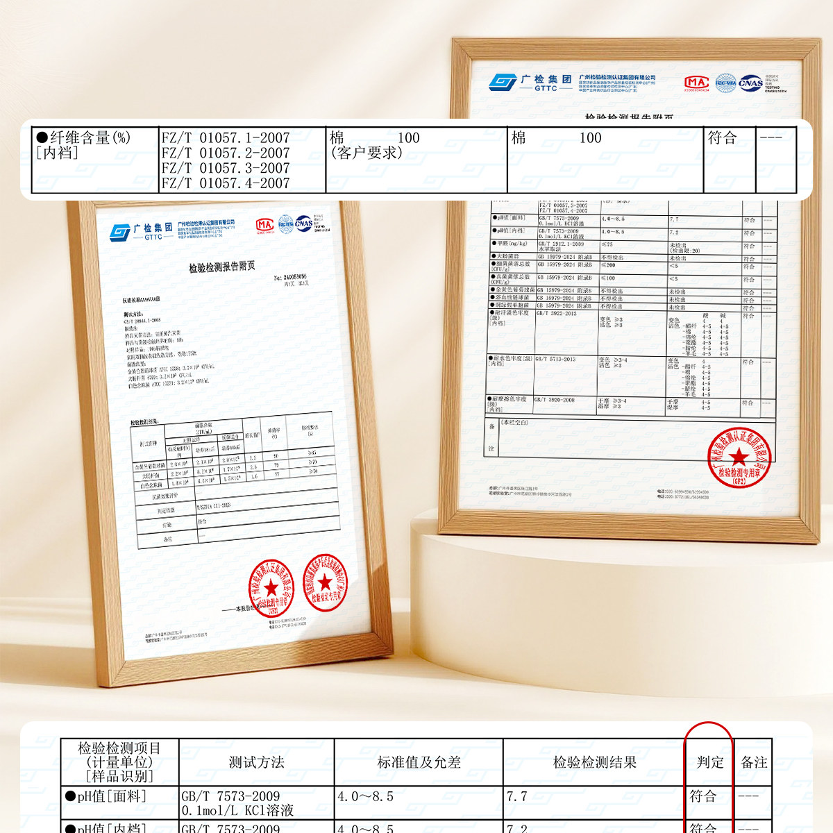 安可新牛奶丝内裤一次性内裤孕妇日抛裤内档便携独立包装 — 20