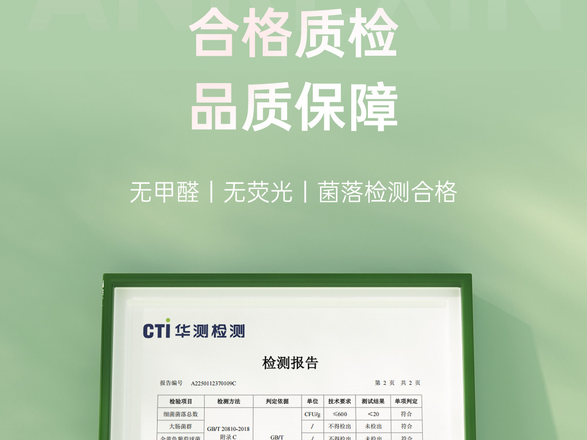 刀纸产妇专用卫生纸产房用纸巾孕妇生产月子纸产后待产用品一次性 — 31