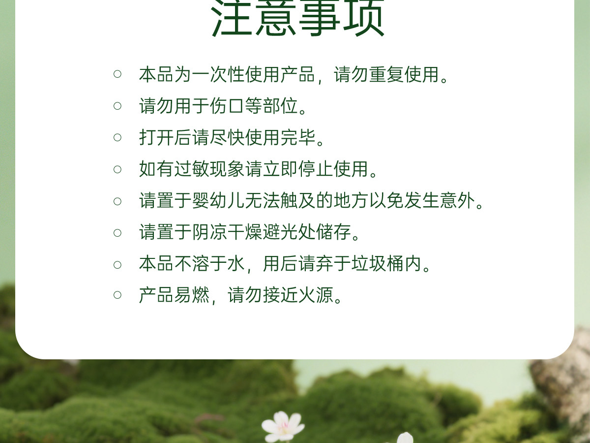 刀纸产妇专用卫生纸产房用纸巾孕妇生产月子纸产后待产用品一次性 — 35