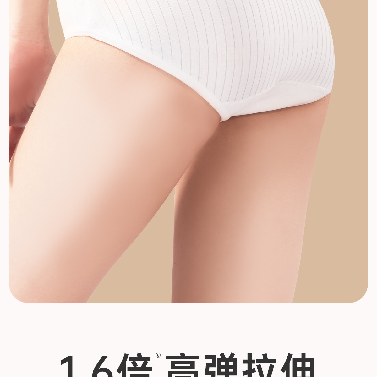 安可新牛奶丝内裤一次性内裤孕妇日抛裤内档便携独立包装 — 12