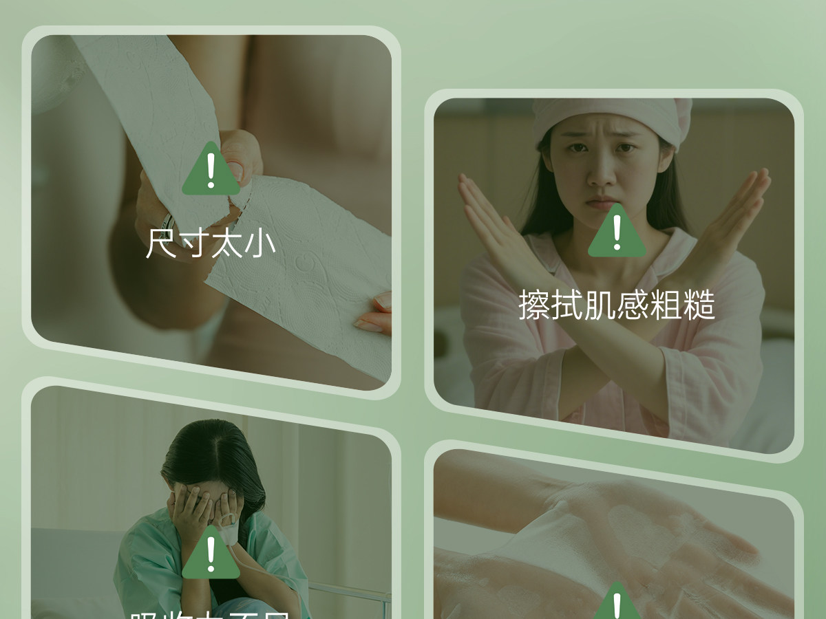 刀纸产妇专用卫生纸产房用纸巾孕妇生产月子纸产后待产用品一次性 — 6