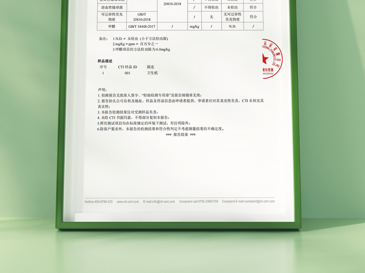 刀纸产妇专用卫生纸产房用纸巾孕妇生产月子纸产后待产用品一次性 — 32