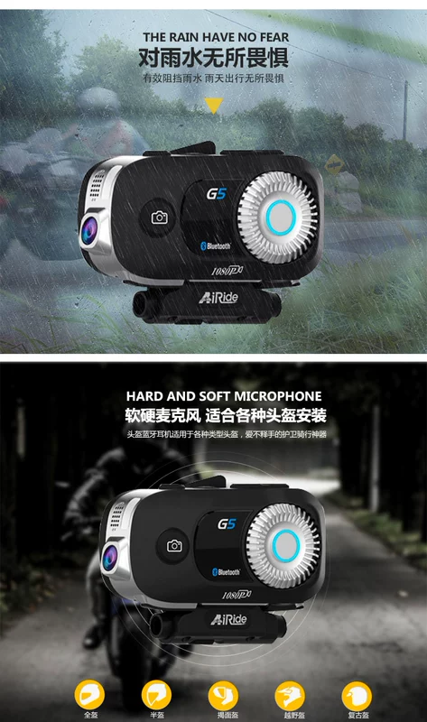 AIRIDE Aiqi mũ bảo hiểm xe máy Tai nghe Bluetooth tai nghe xe máy không dây micro máy ảnh 1080P - Xe máy Rider thiết bị