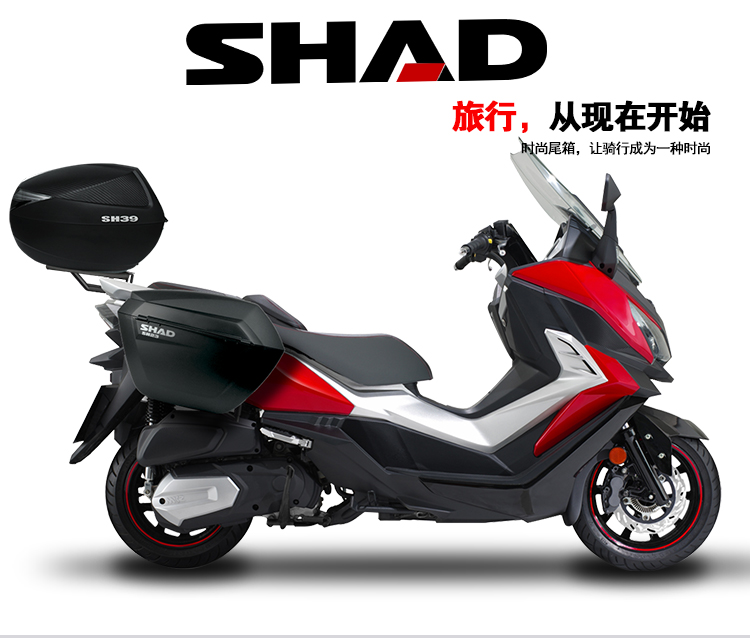 SHAD Xia De Xe máy ba hộp khung phù hợp Sanyang Tour 300 Hộp bên cạnh Hộp đuôi SH23 / 36/39 thùng đồ xe máy