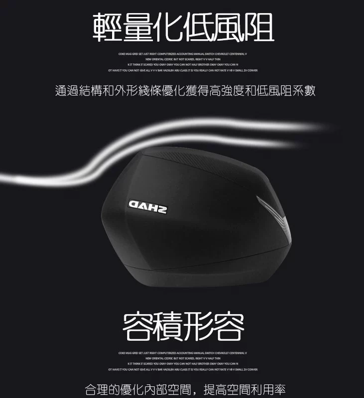 Đuôi xe máy SHAD Xiade gsx250r lò xo 650NK bên hộp DL250 Huanglong 300 phổ SH36